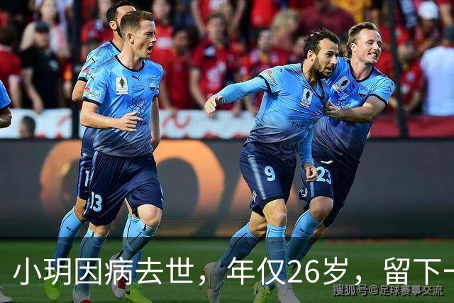 小玥因病去世，年仅26岁，留下一段感人故事